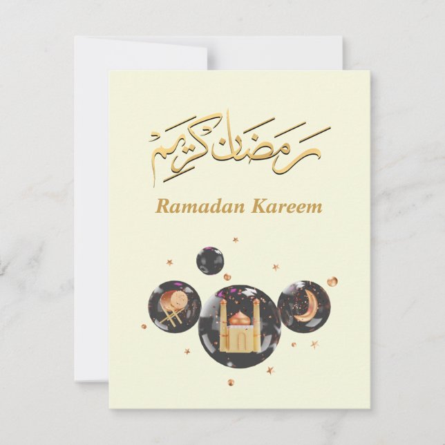 Ramadan Kareem (Vorderseite)