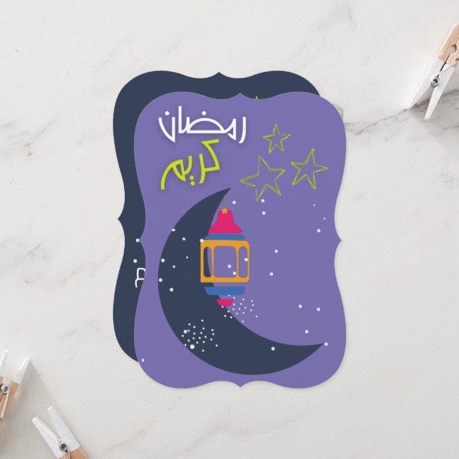 Ramadan Kareem ر م ا ن ر ض ك Einladung (Vorderseite/Rückseite Beispiel)
