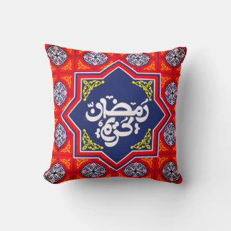 Ramadan Kareem 2026 Cushion with Khayamiya Fabric  Kissen