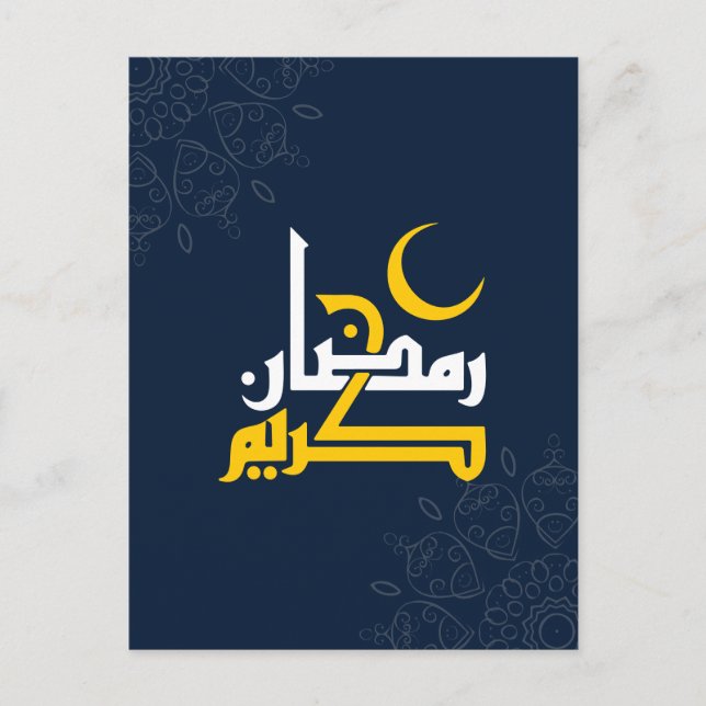 Ramadan Kareem, Arabische Kalligraphie Postkarte (Vorderseite)