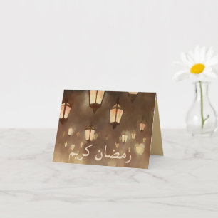Ramadan Kareem auf Arabisch - Lampen Karte