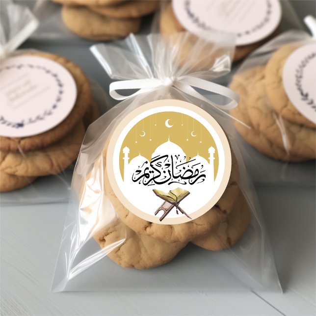 Ramadan Kareem Calligraphy Sticker (Von Creator hochgeladen)