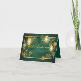 Ramadan Kareem & Eid Mubarak Customized Greeting