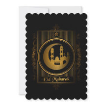 Ramadan Kareem & Eid Mubarak  Individuelle Grüße 