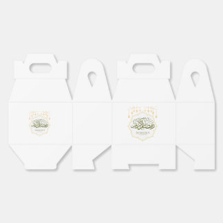 Ramadan Kareem Geschenkschachtel