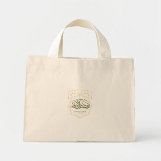 Ramadan Kareem-Geschenktasche Mini Stoffbeutel