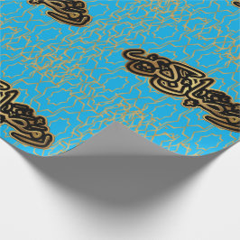 Ramadan Kareem goldblaues Packpapier
