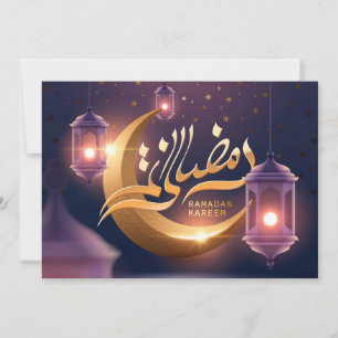Ramadan Kareem Grußkarte Feiertagskarte