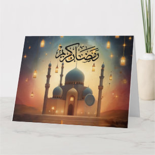 Ramadan Kareem Grußkarte Karte