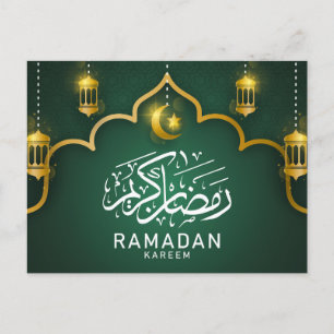 Ramadan Kareem Grußkarte/Postkarte Postkarte