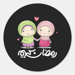 Ramadan Kareem Heiliger Monat Arabische Kalligrafi Runder Aufkleber