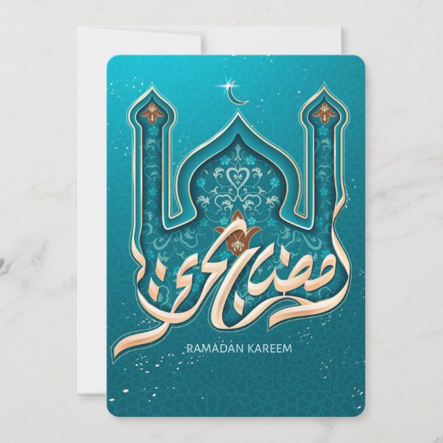Ramadan Kareem Holiday Card Feiertagskarte (Vorderseite)