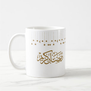 Ramadan Kareem in arabisch-goldener Farbe Kaffeetasse