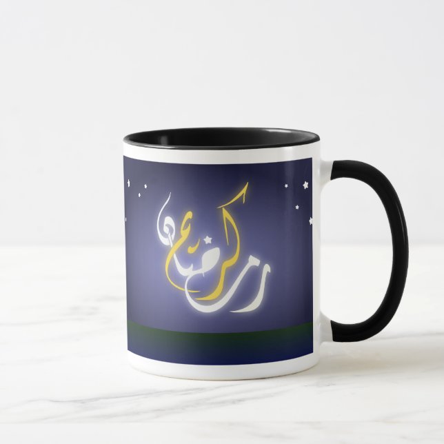 Ramadan kareem islamische fastende Moschee Tasse (Rechts)