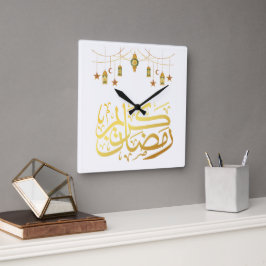 Ramadan Kareem islamische Wall-Uhr Quadratische Wanduhr