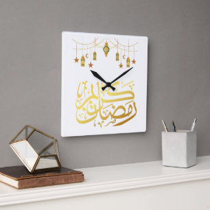 Ramadan Kareem islamische Wall-Uhr Quadratische Wanduhr