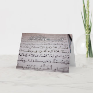 Ramadan Kareem Islamischer Grußkaturan Karte