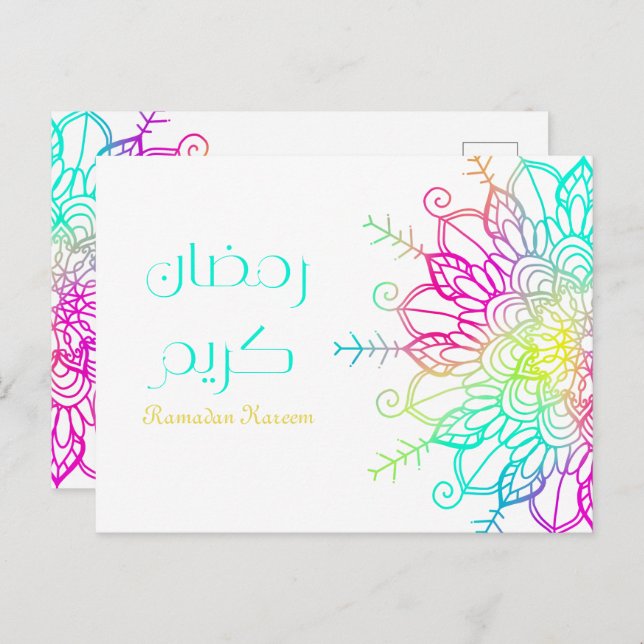 Ramadan Kareem islamisches Motiv bunt Postkarte (Vorne/Hinten)