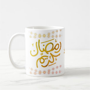 Ramadan Kareem Kaffeetasse
