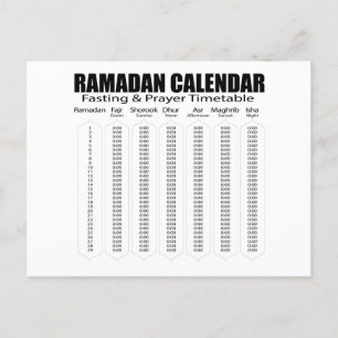 Ramadan Kareem Kalenderpostkarte Postkarte
