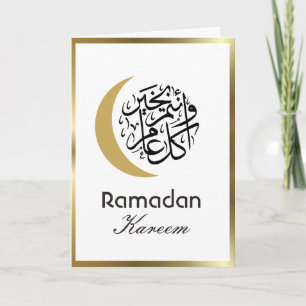 Ramadan Kareem Karte