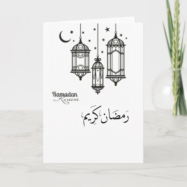 Ramadan Kareem-Karte (12,7 cm x 17,8 cm) Karte (Vorderseite)
