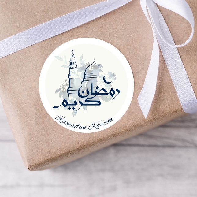 Ramadan Kareem Masjid Blue Sticker (Von Creator hochgeladen)