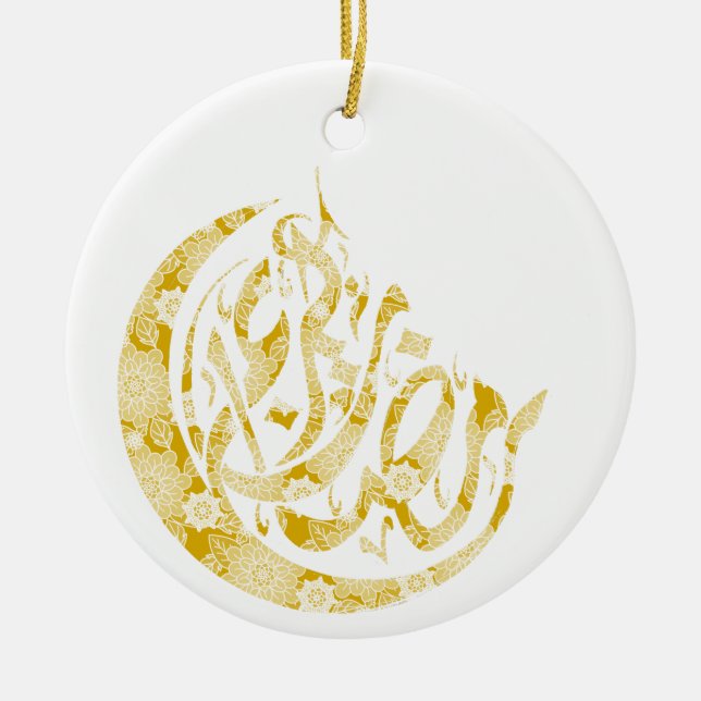 Ramadan Kareem mit Blume-Imitaten Goldverzierung Keramik Ornament (Vorne)