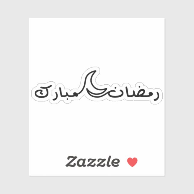 Ramadan Kareem mit einer Zeichnend Mondlinie Aufkleber (Blatt)