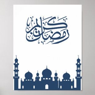 "Ramadan Kareem" Moschee-Silhouette-Wandkunst Poster