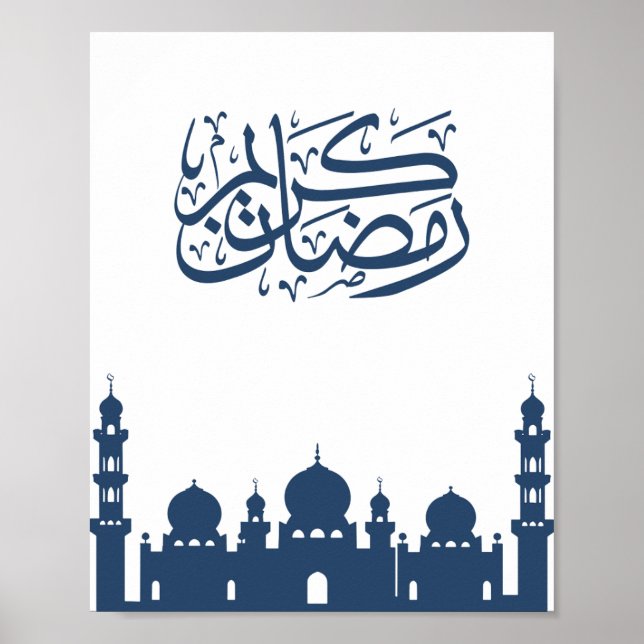 "Ramadan Kareem" Moschee-Silhouette-Wandkunst  Poster (Vorne)