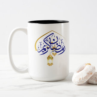 Ramadan Kareem Mug 2026 – Islamic Coffee Cup Gift Zweifarbige Tasse