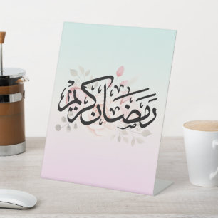 Ramadan Kareem, muslimisches Eid Sockelschild