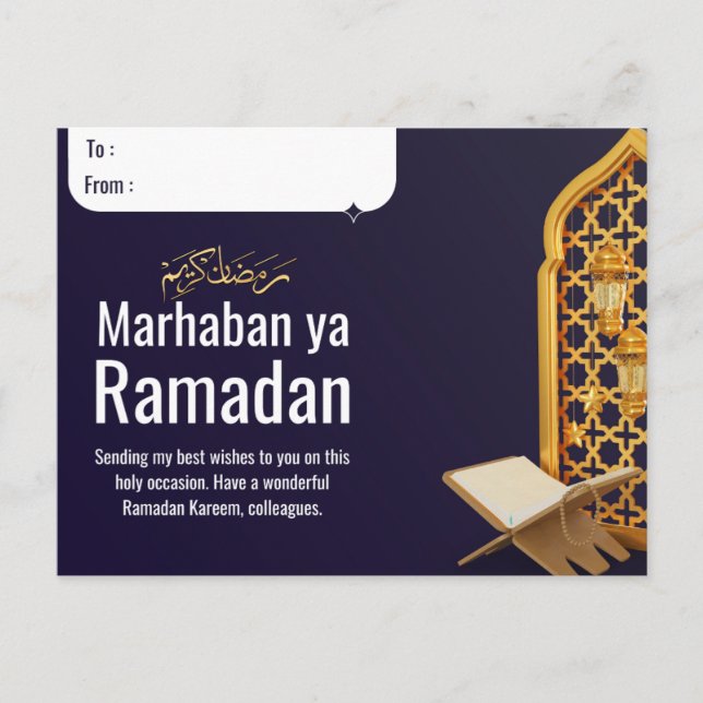 Ramadan Kareem Postal Card mit individuellem Namen Postkarte (Vorderseite)