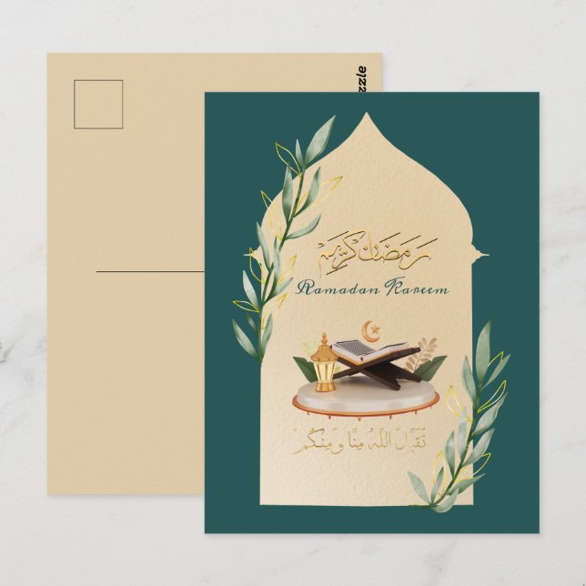 Ramadan Kareem Postcard Postkarte (Vorne/Hinten)