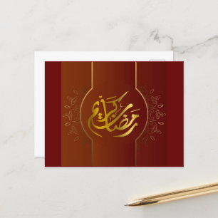 Ramadan Kareem Postkarte