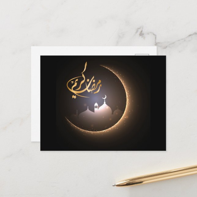 Ramadan Kareem Postkarte (Vorderseite/Rückseite Beispiel)