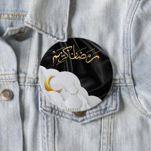 Ramadan Kareem Ramadan Mubarak Button