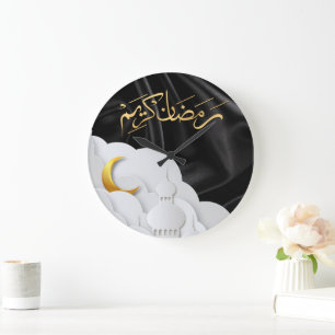 Ramadan Kareem Ramadan Mubarak Große Wanduhr