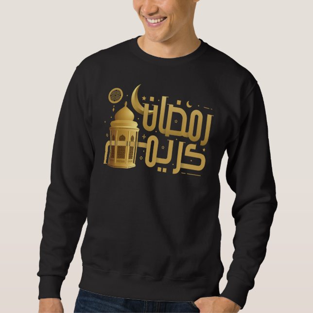 Ramadan Kareem Ramadan Mubarak Islamic FastMon Sweatshirt (Vorderseite)