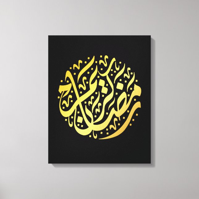 Ramadan Kareem Ramadan Mubarak Leinwanddruck (Vorderseite)