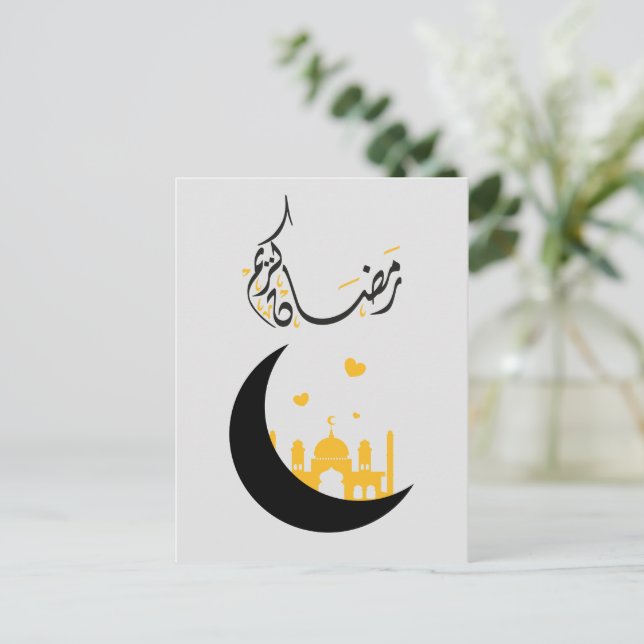 Ramadan Kareem Ramadan Mubarak Postcard Postkarte (Stehend Vorderseite)