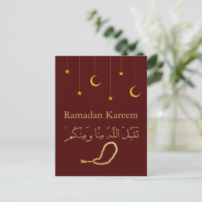 Ramadan Kareem Ramadan Mubarak Postcard Postkarte (Stehend Vorderseite)