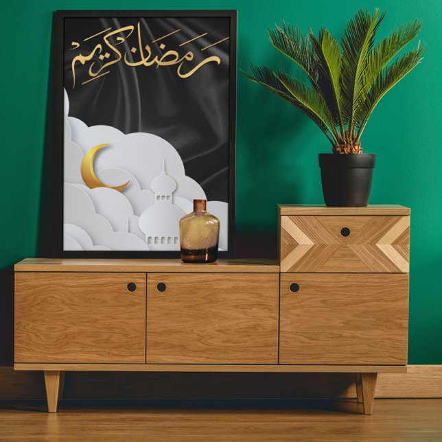Ramadan Kareem Ramadan Mubarak Poster (Von Creator hochgeladen)