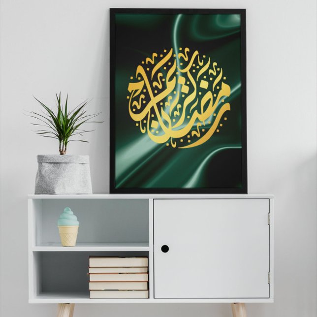 Ramadan Kareem Ramadan Mubarak Poster (Von Creator hochgeladen)