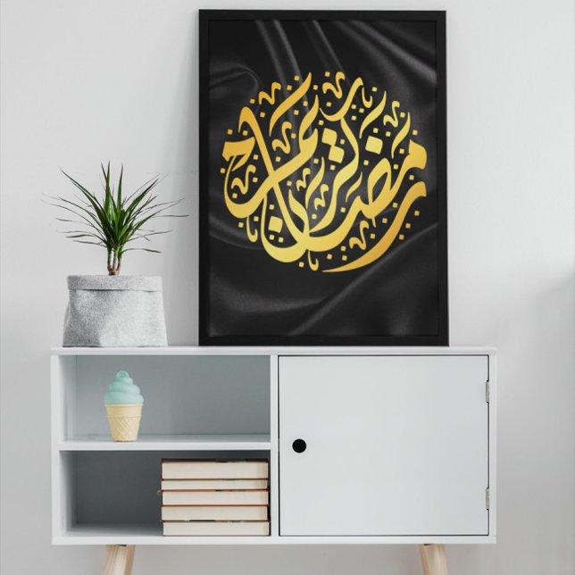 Ramadan Kareem Ramadan Mubarak Poster (Von Creator hochgeladen)