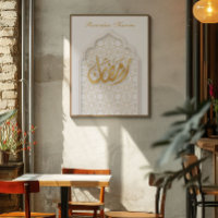 Ramadan Kareem Ramadan Mubarak