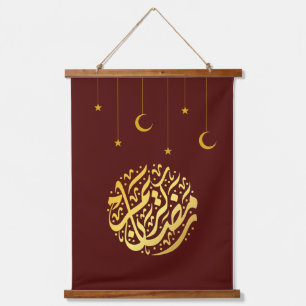 Ramadan Kareem Ramadan Mubarak Wandteppich Mit Holzrahmen