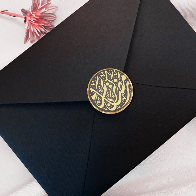 Ramadan Kareem Runder Aufkleber (Von Creator hochgeladen)