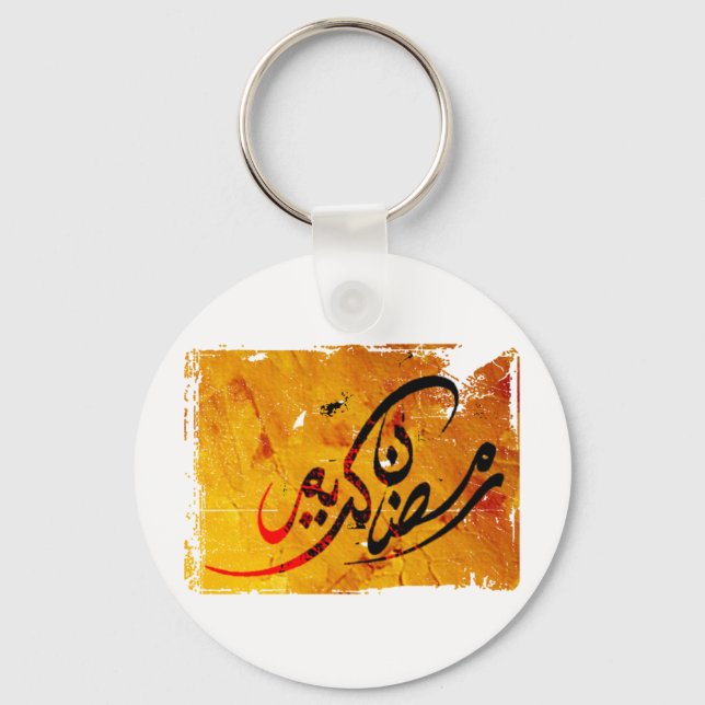 Ramadan Kareem Schlüsselanhänger (Vorderseite)